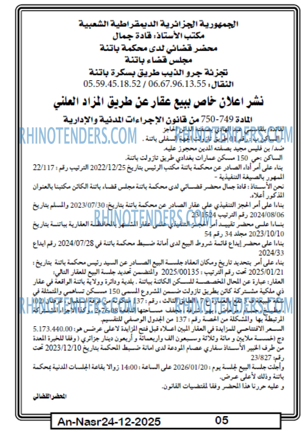AN-NASR