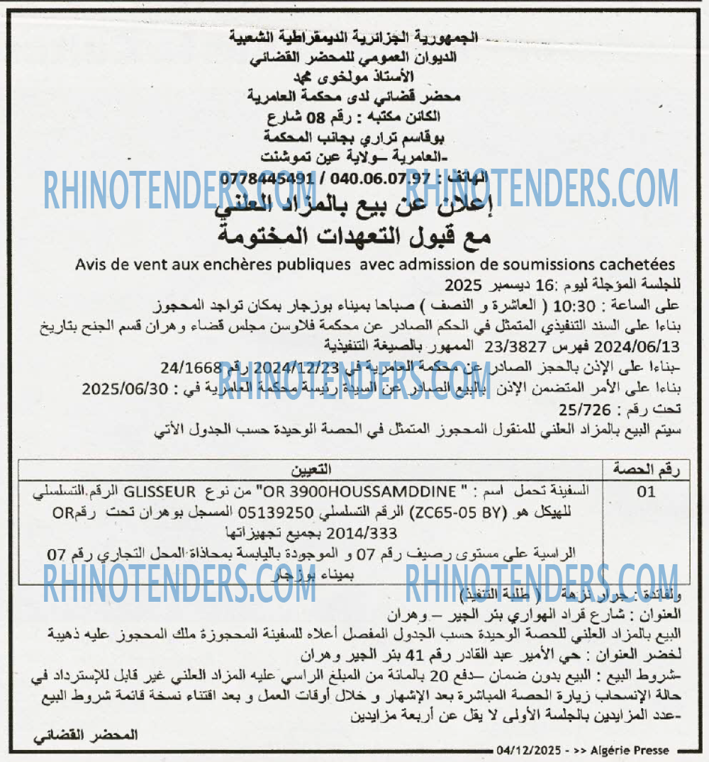 ALGERIE PRESSE
