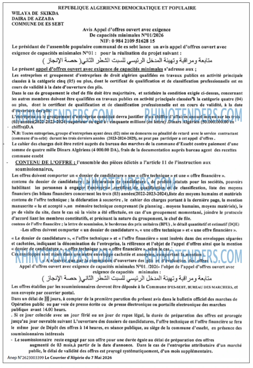 Le Courrier d'Algerie