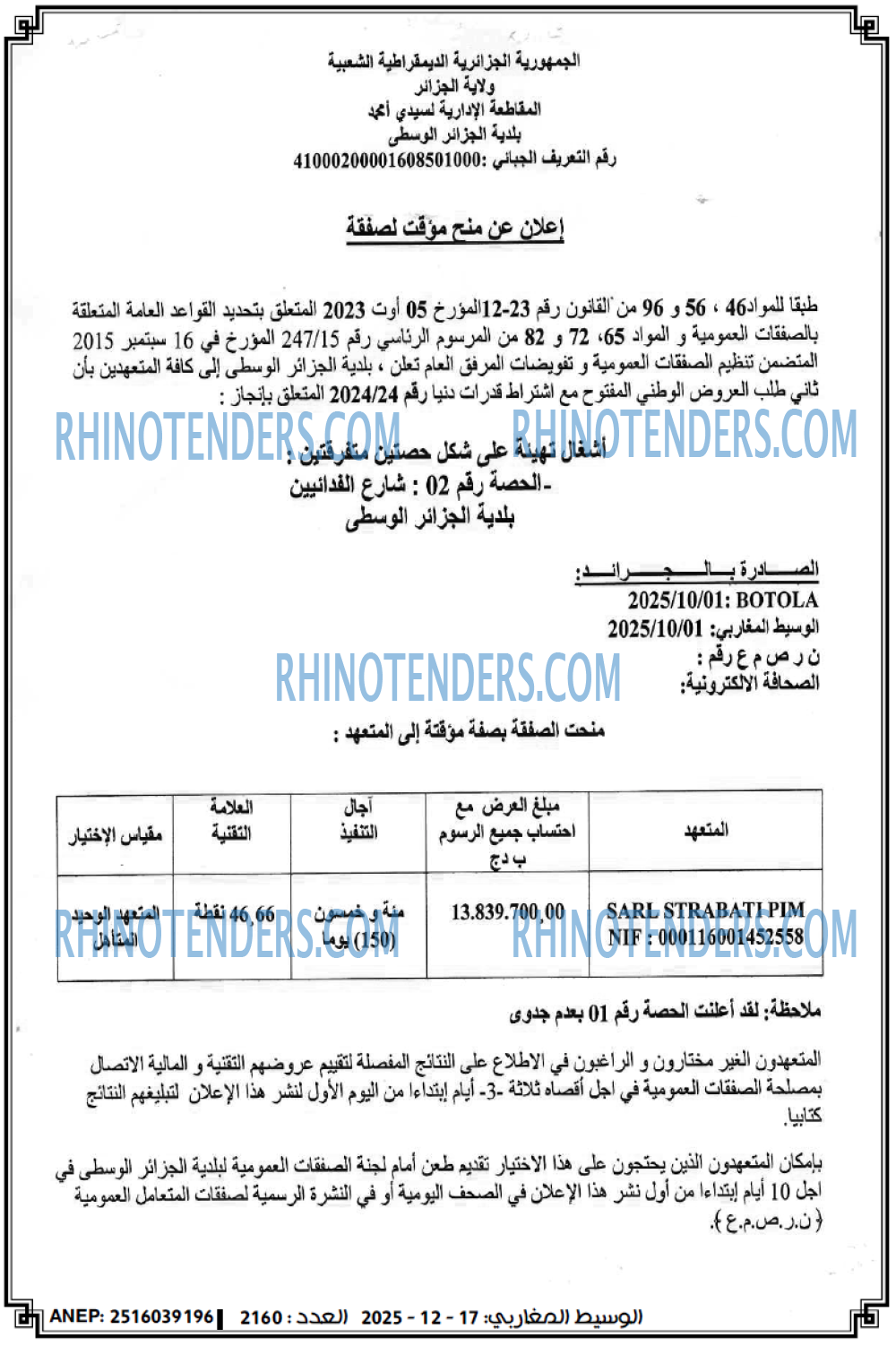 Autres