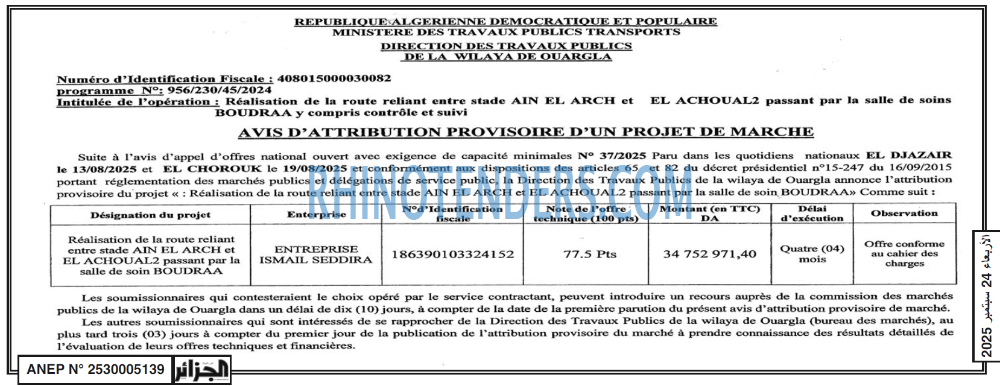Autres