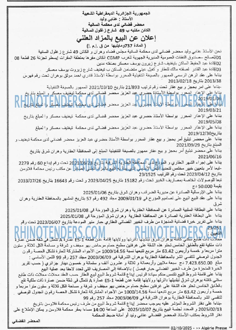 ALGERIE PRESSE