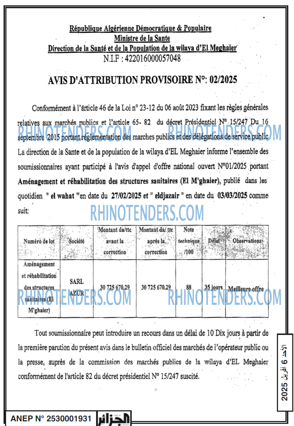 Autres