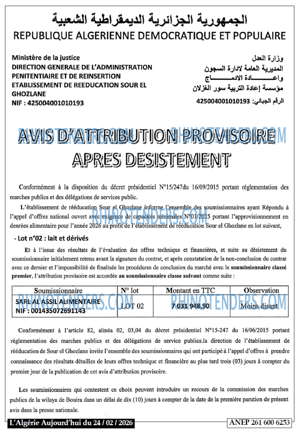 Aujourd'hui