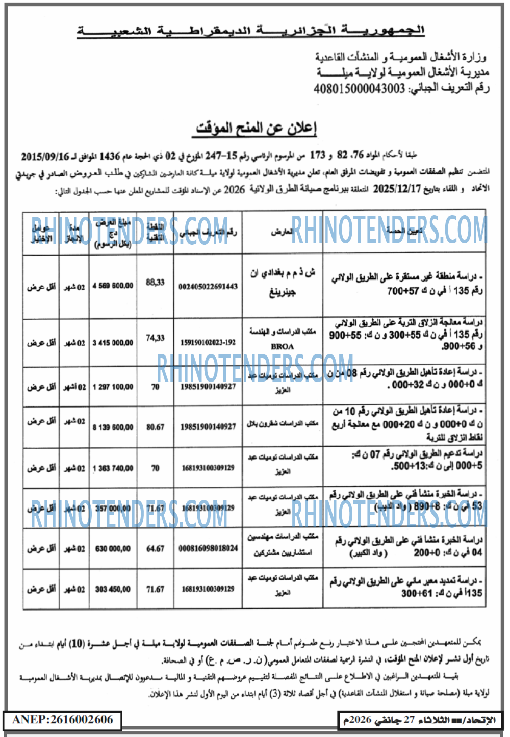 EL ITIHAD