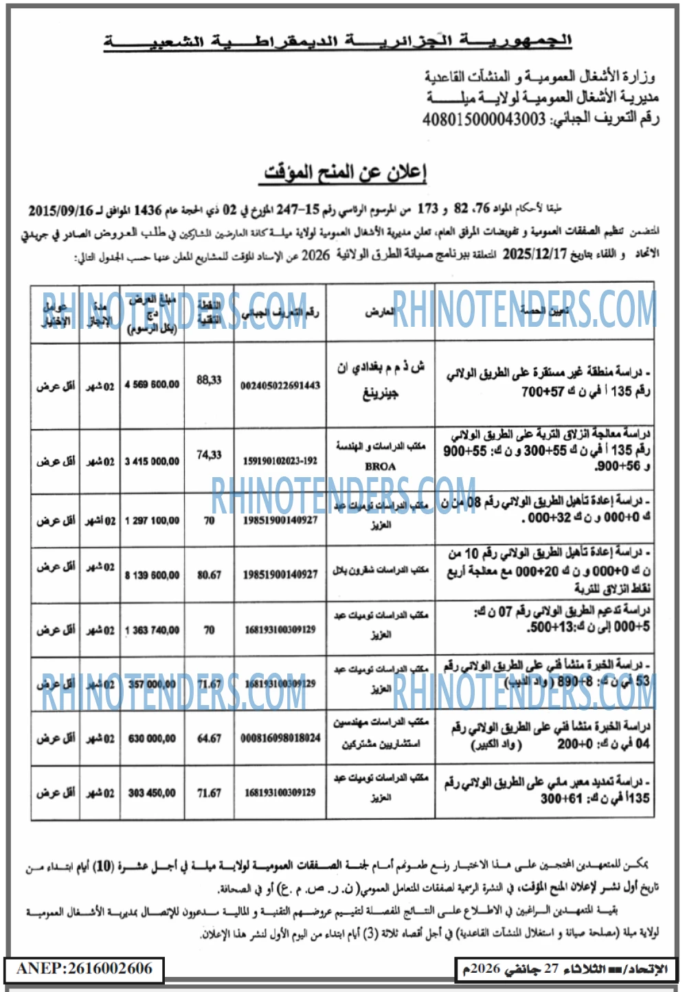 EL ITIHAD