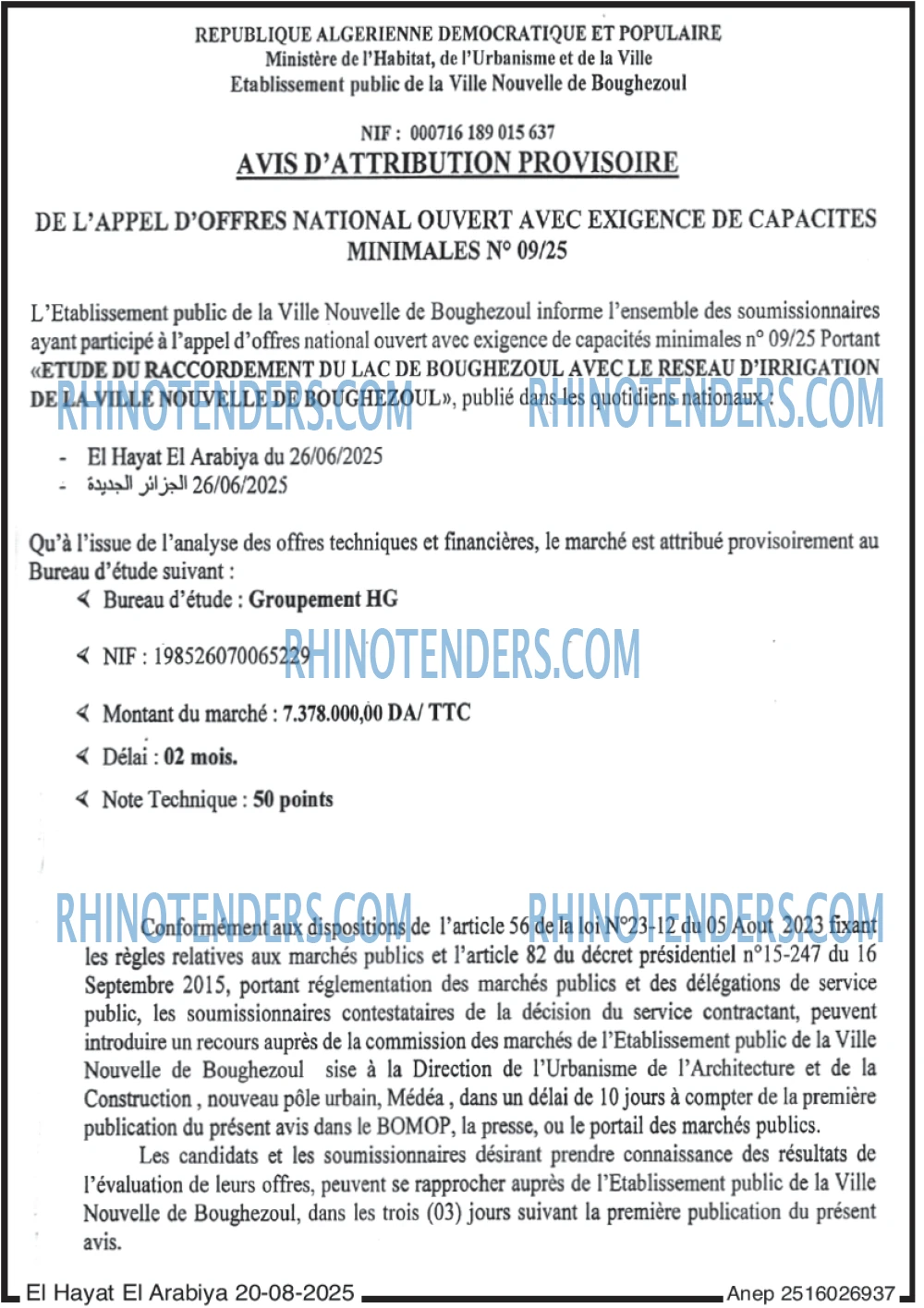 Autres