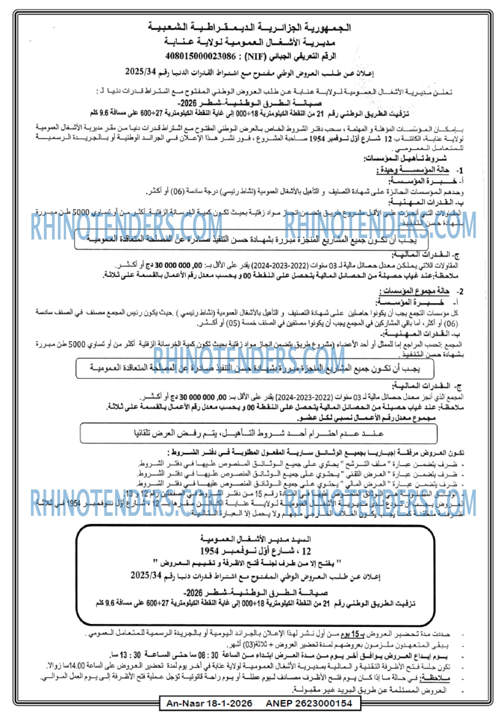 AN-NASR