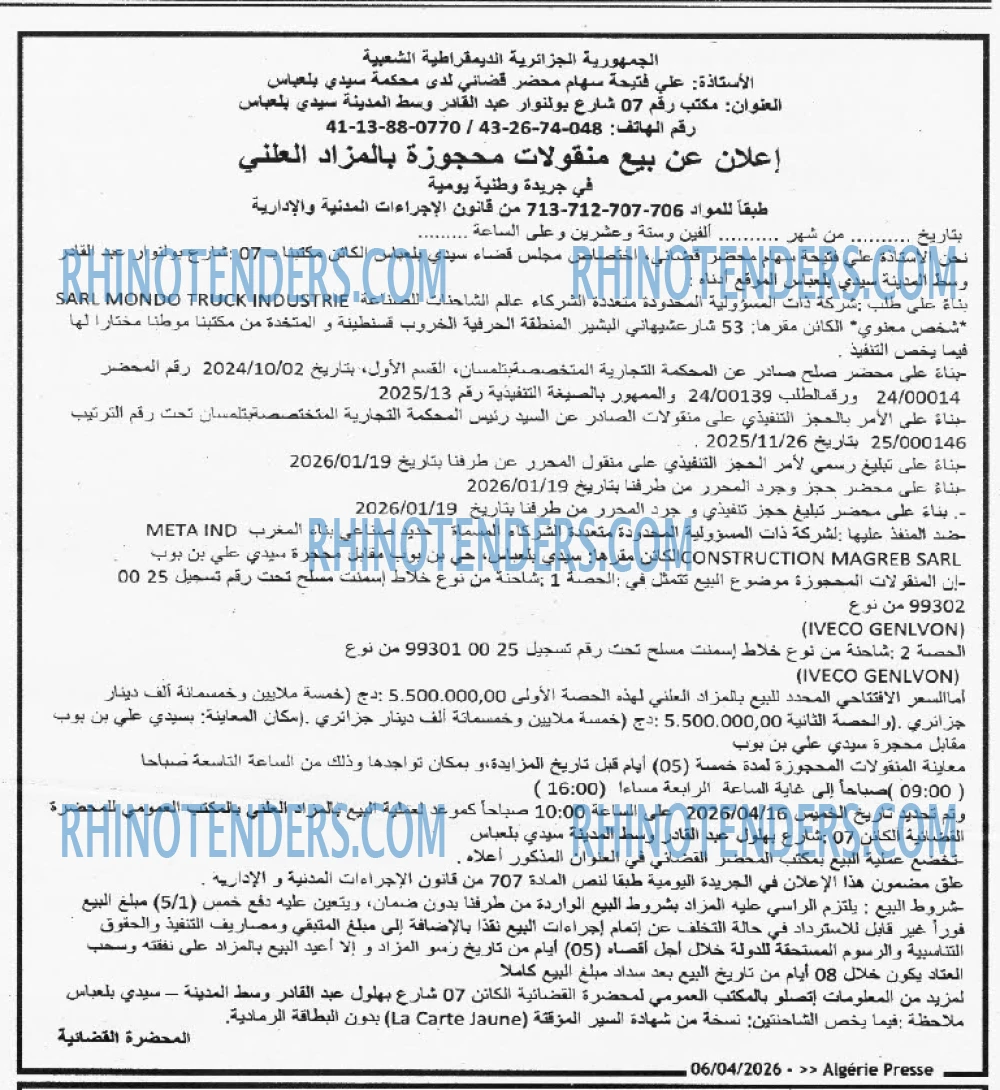ALGERIE PRESSE