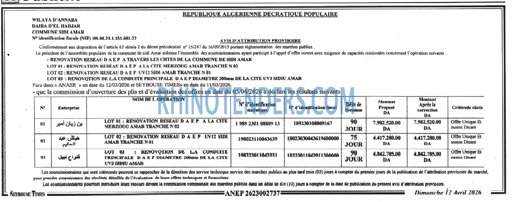 SEYBOUSSE TIMES