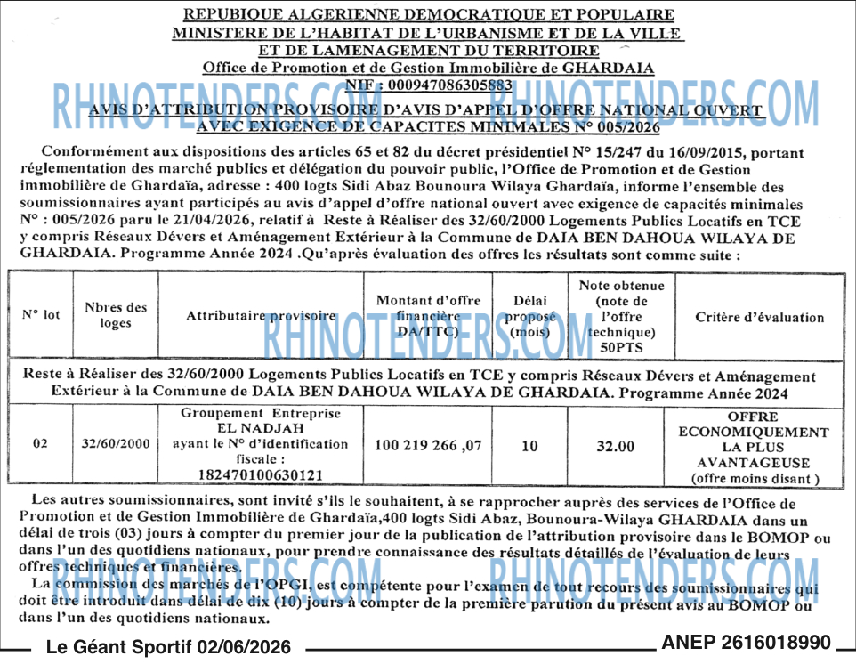 le geant sportif