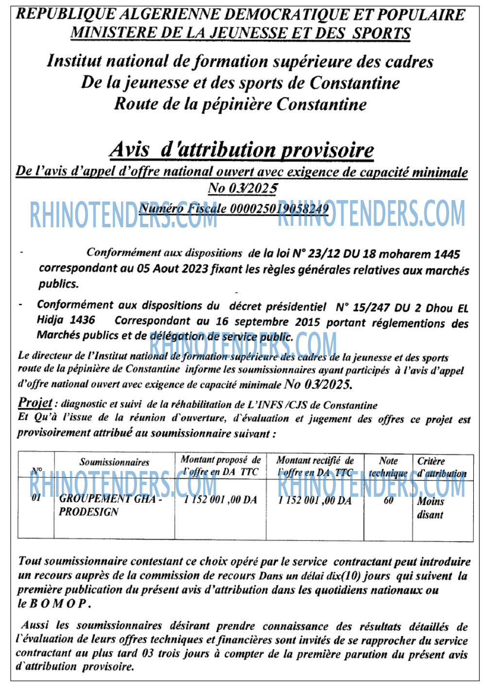 Rhinotenders