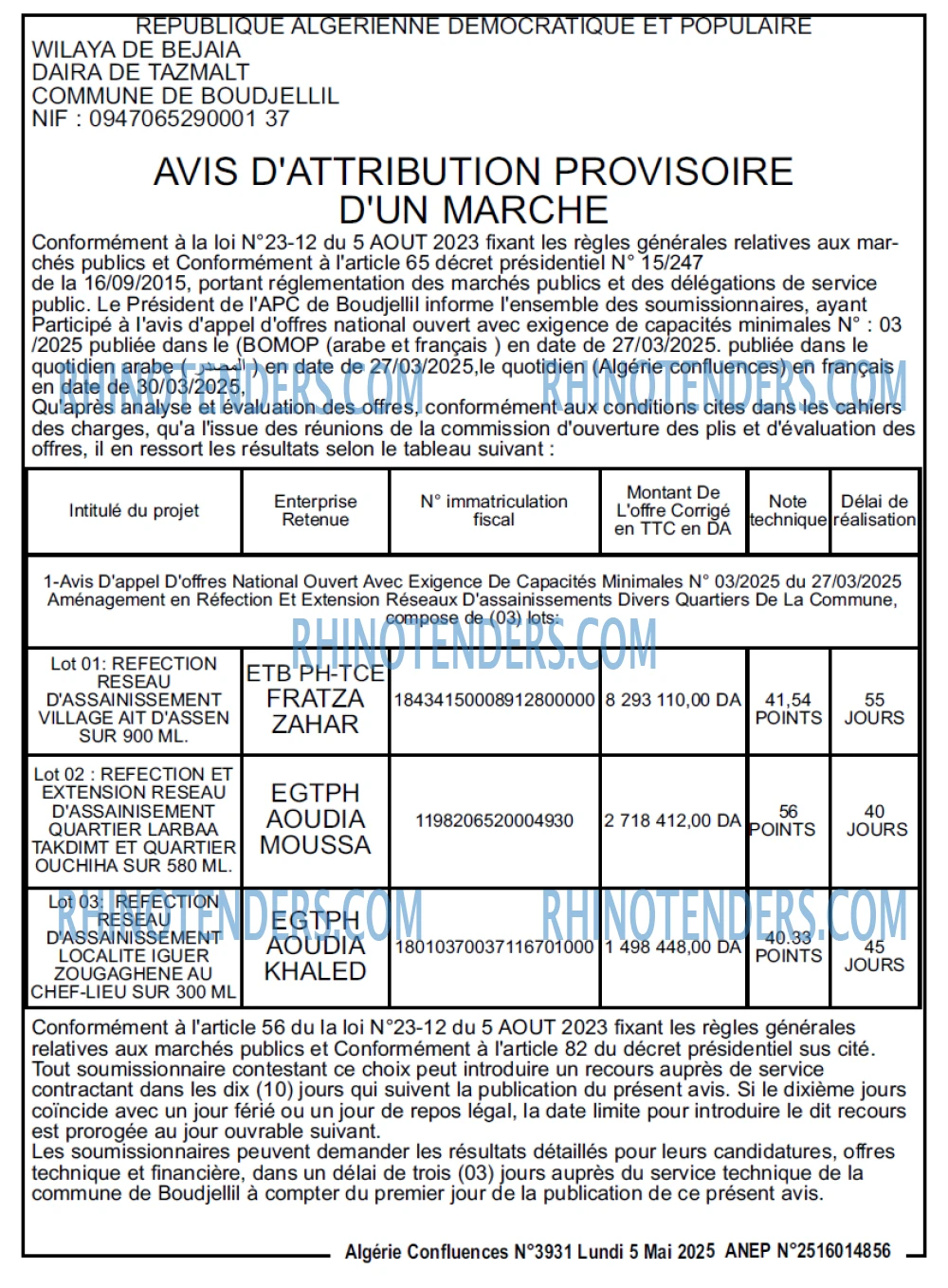 El Djoumhouria