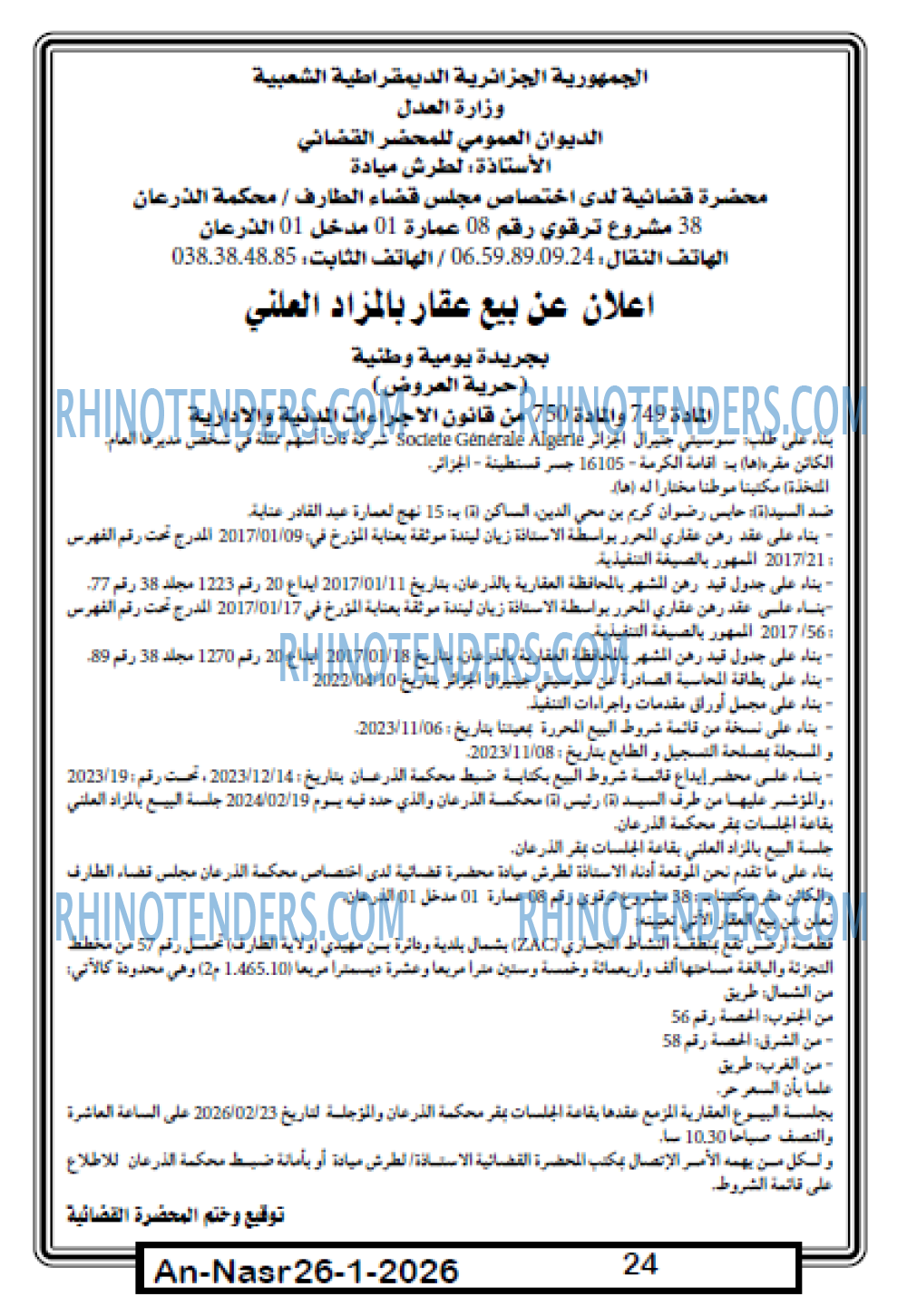AN-NASR