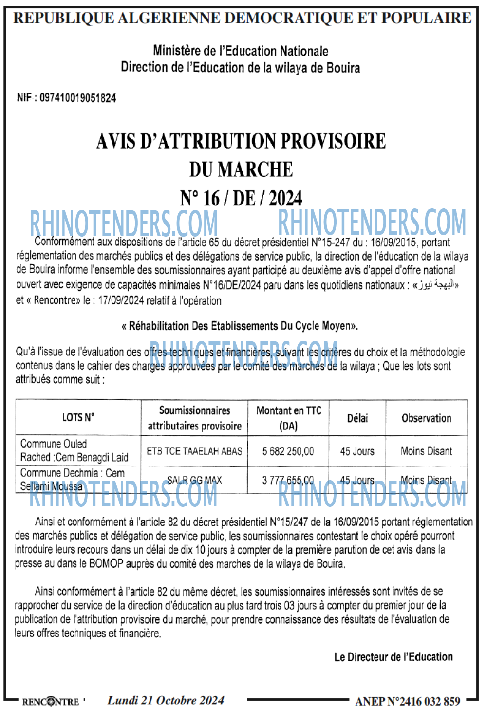 Rhinotenders