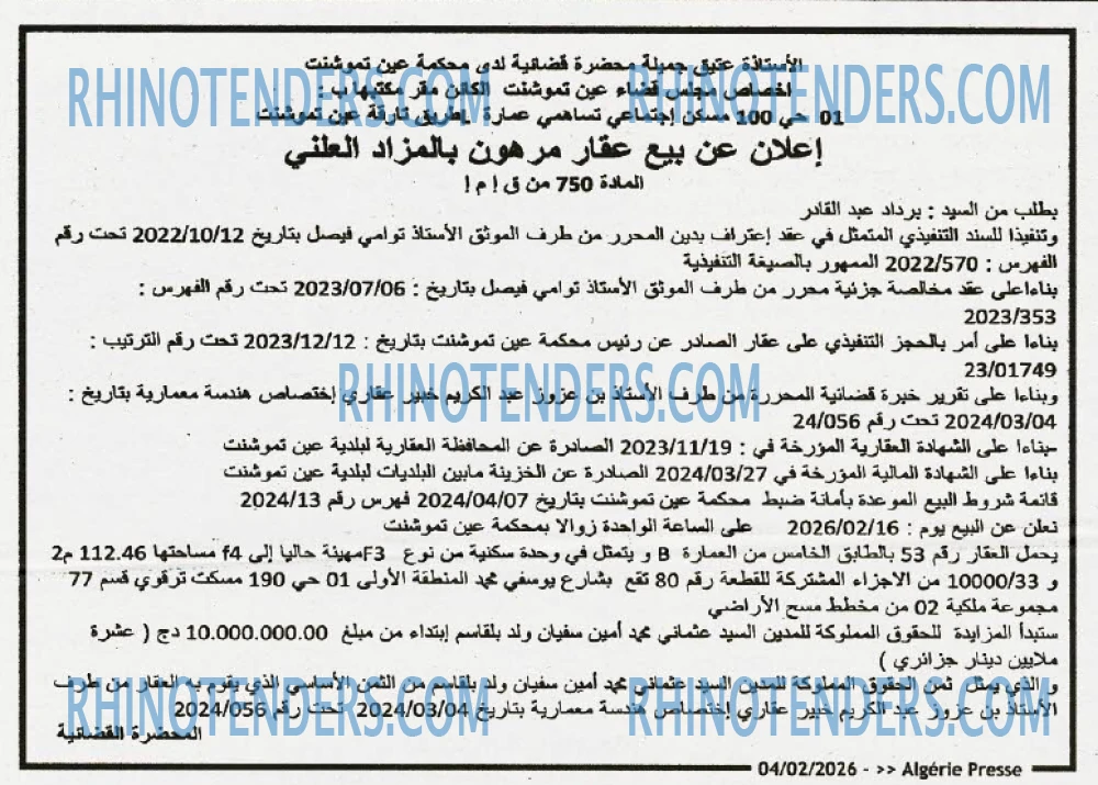 ALGERIE PRESSE
