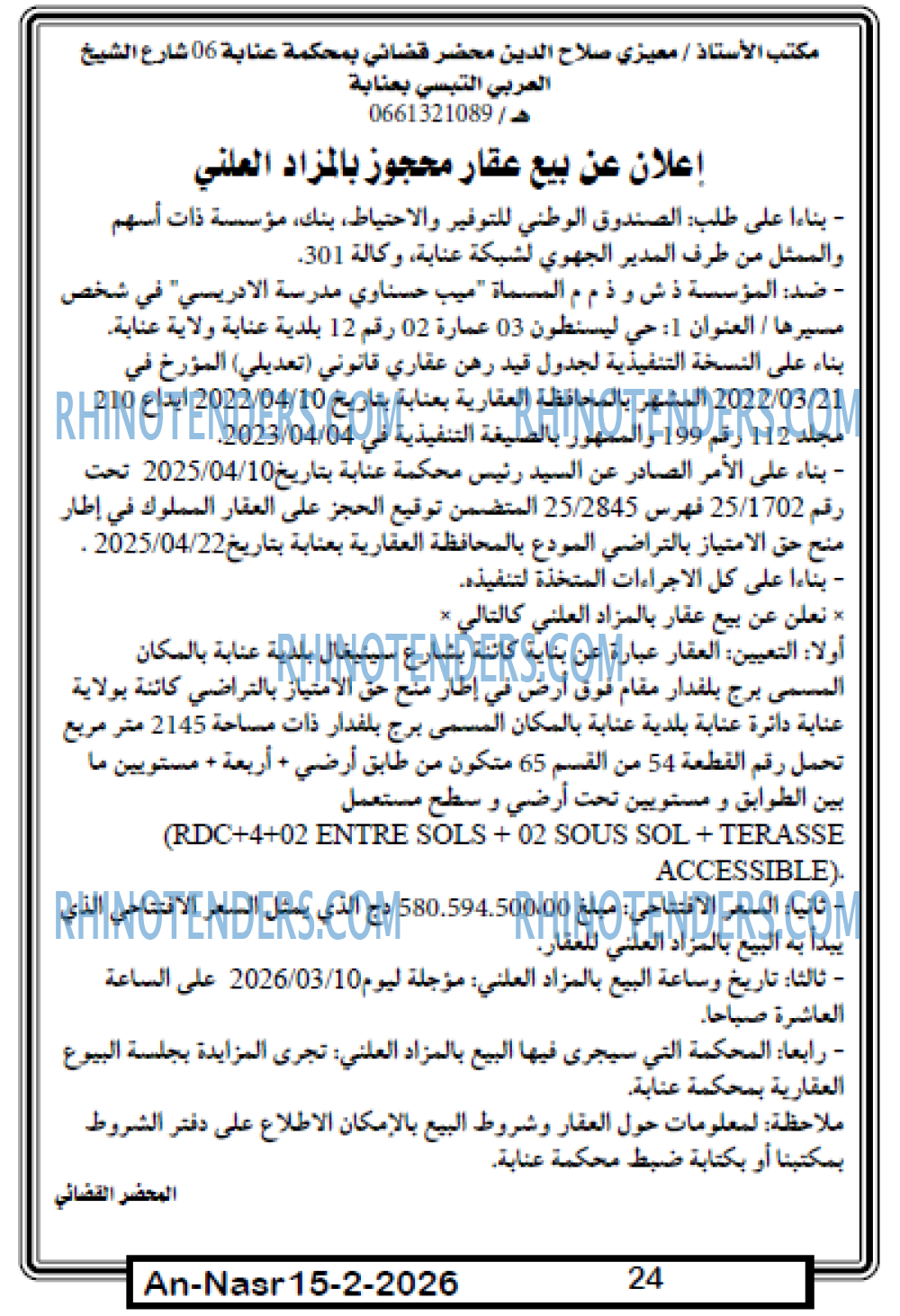 AN-NASR