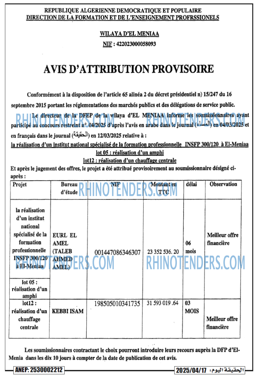 Autres