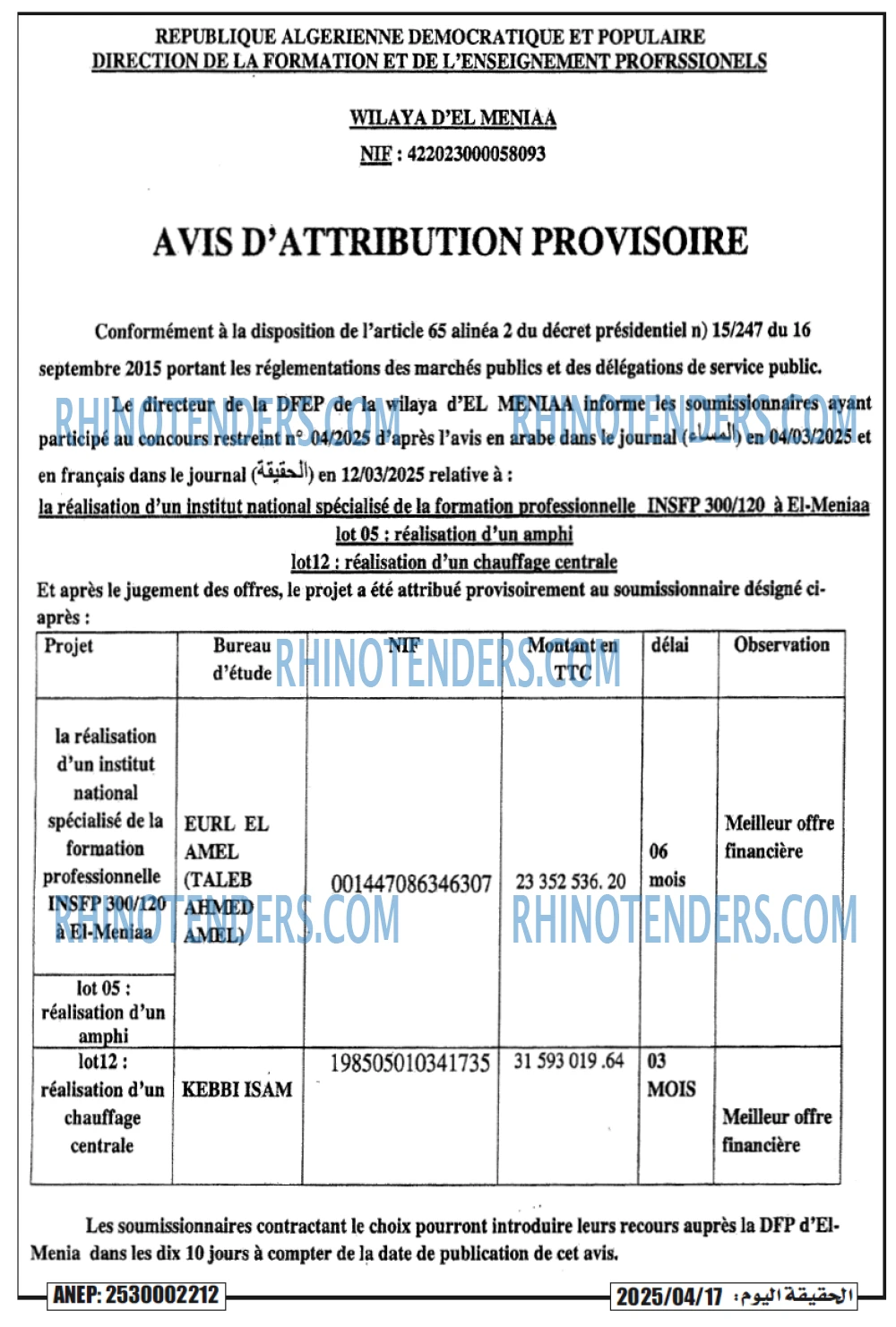Autres