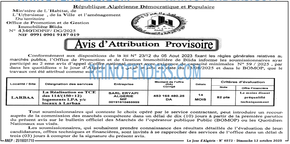 Le Jour d'Algérie