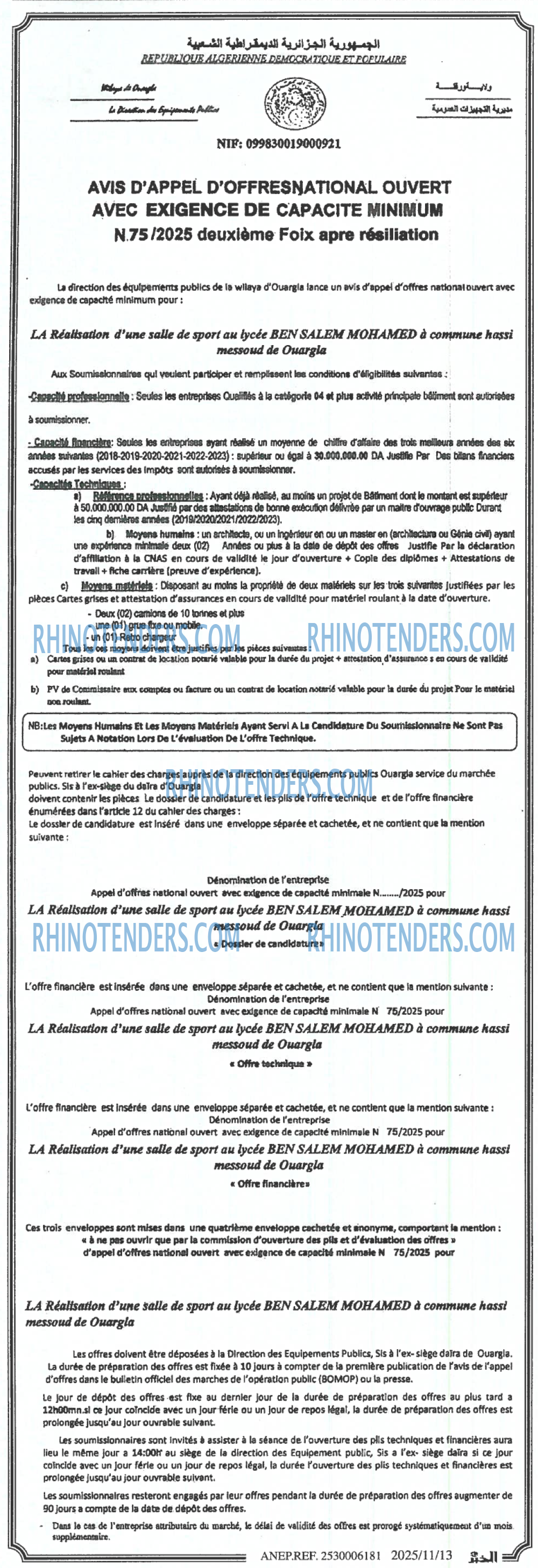 Rhinotenders