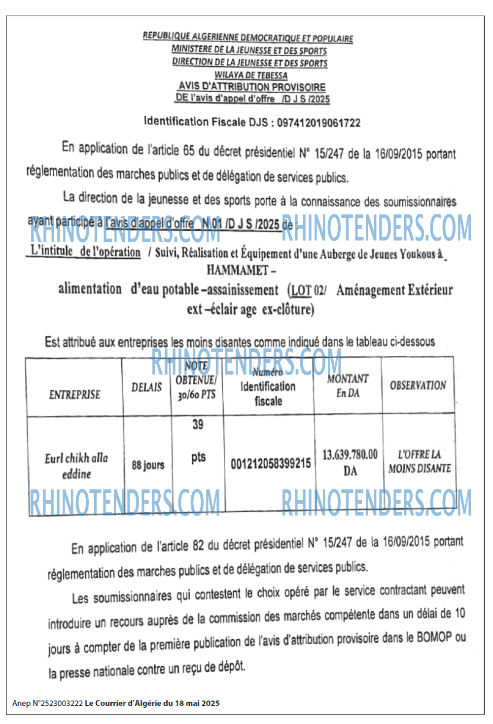 EL KHABAR