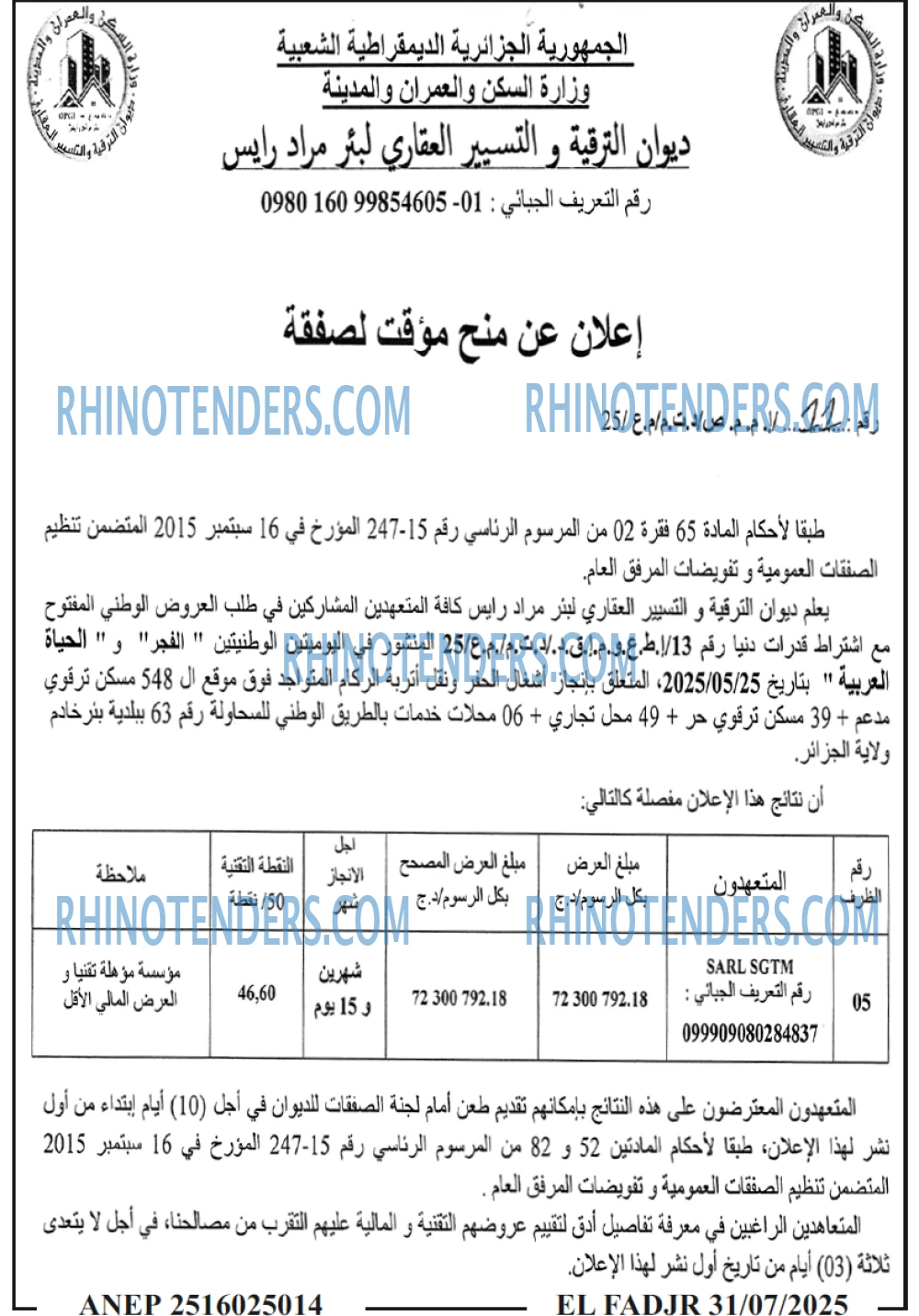 El Moudjahid