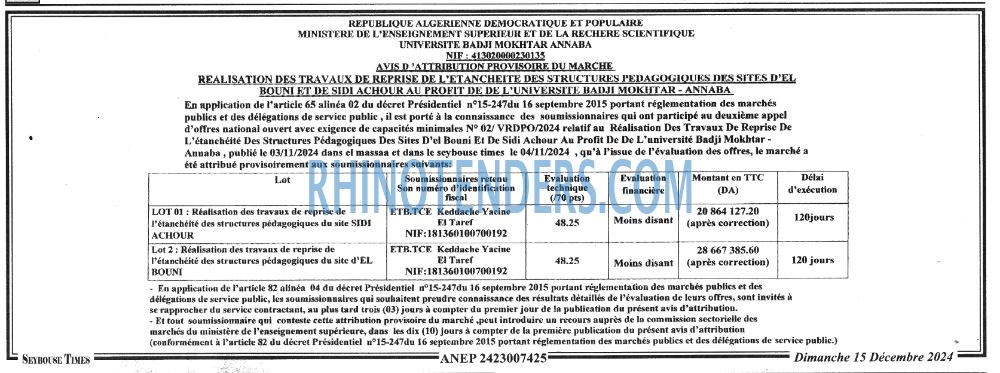 SEYBOUSSE TIMES