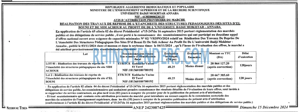 SEYBOUSSE TIMES