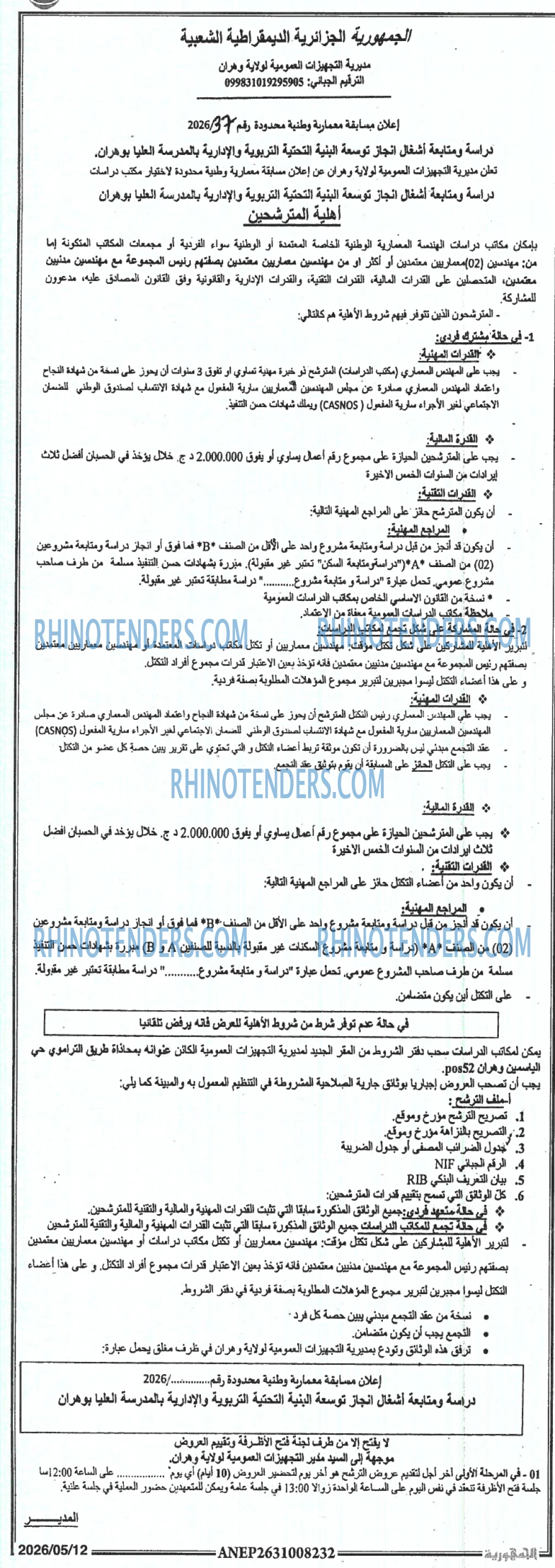 ALGERIE PRESSE