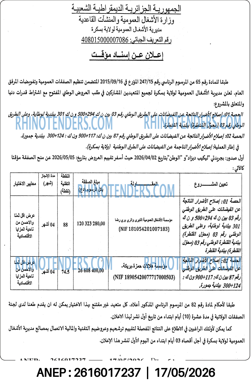 El Watan