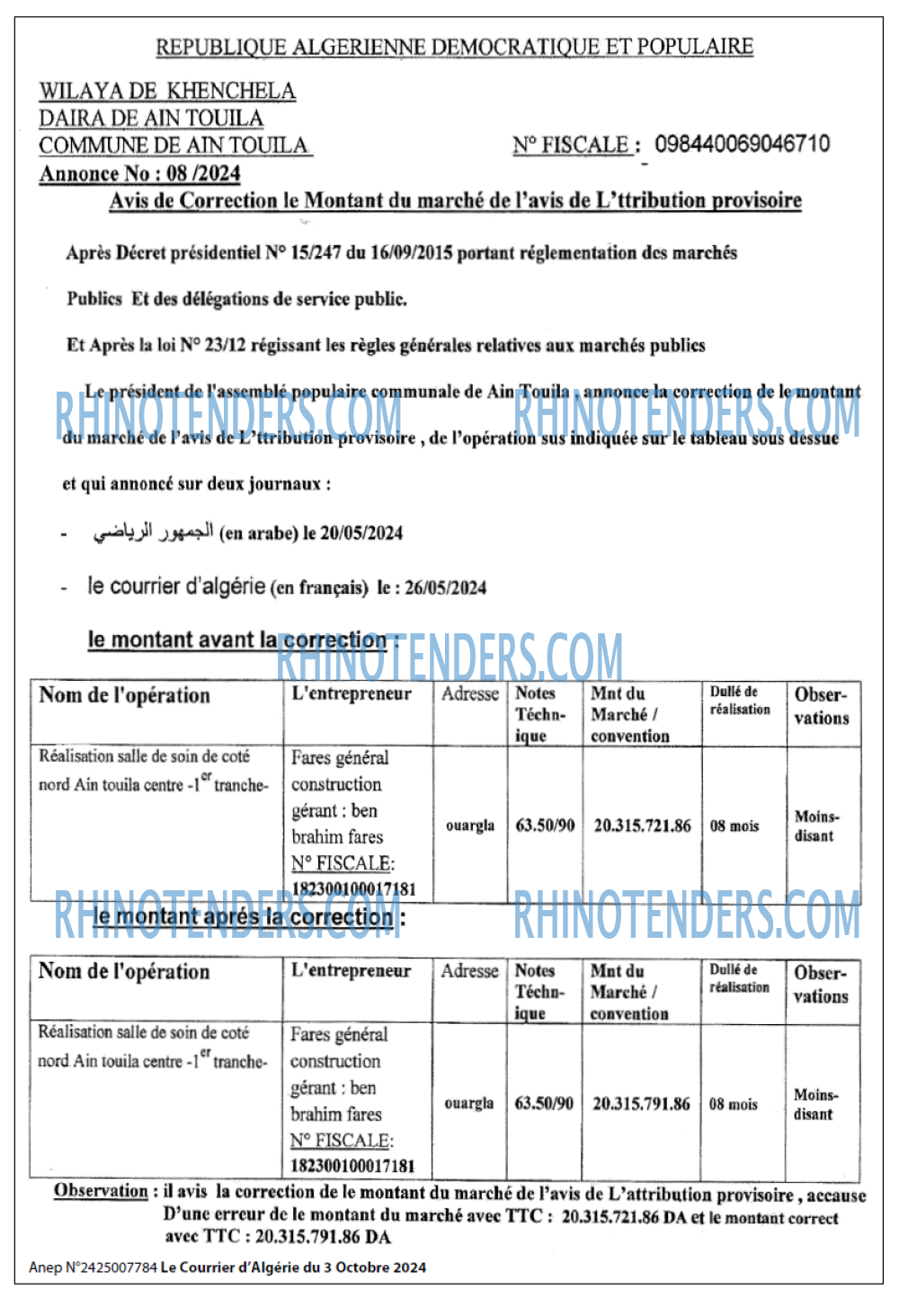Le Courrier d'Algerie