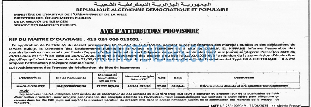 Algérie Poste