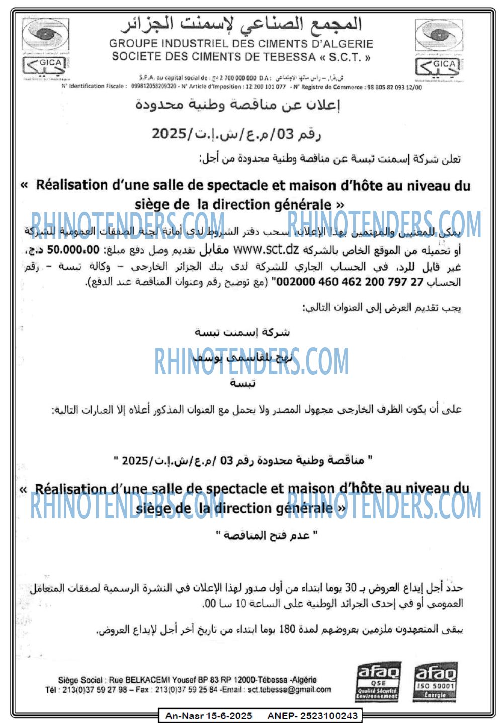 AN-NASR