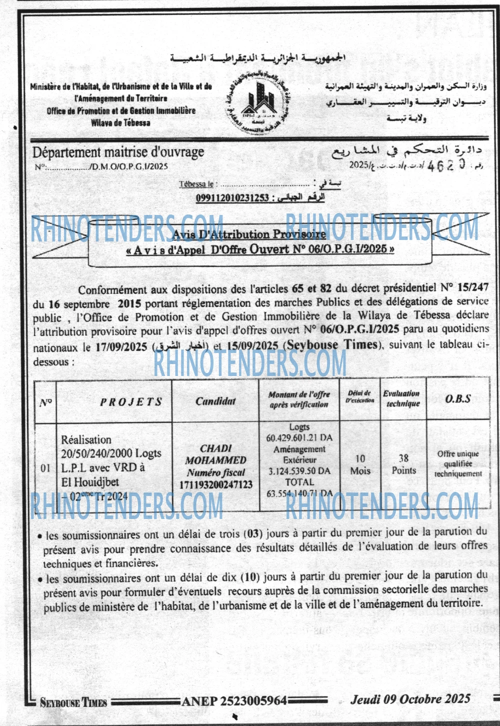 SEYBOUSSE TIMES