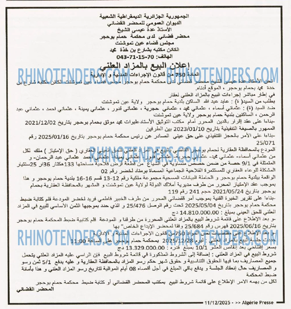 ALGERIE PRESSE