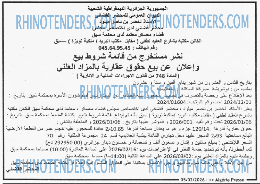 ALGERIE PRESSE