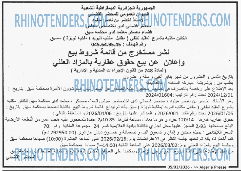 ALGERIE PRESSE