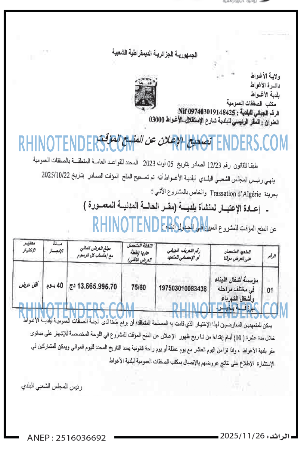 TRANSACTION D'ALGERIE