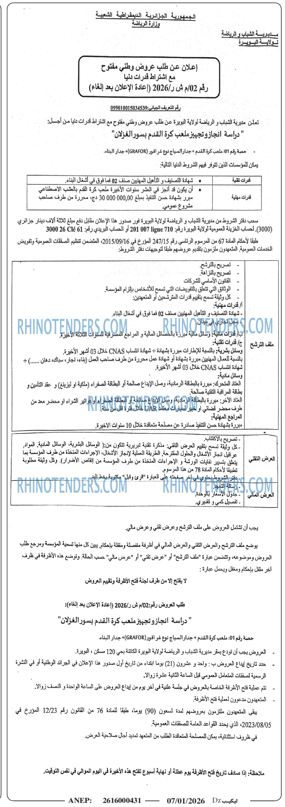 ALGERIE PRESSE