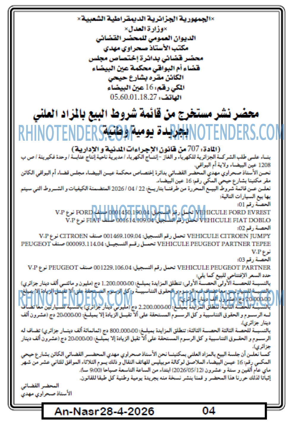 AN-NASR