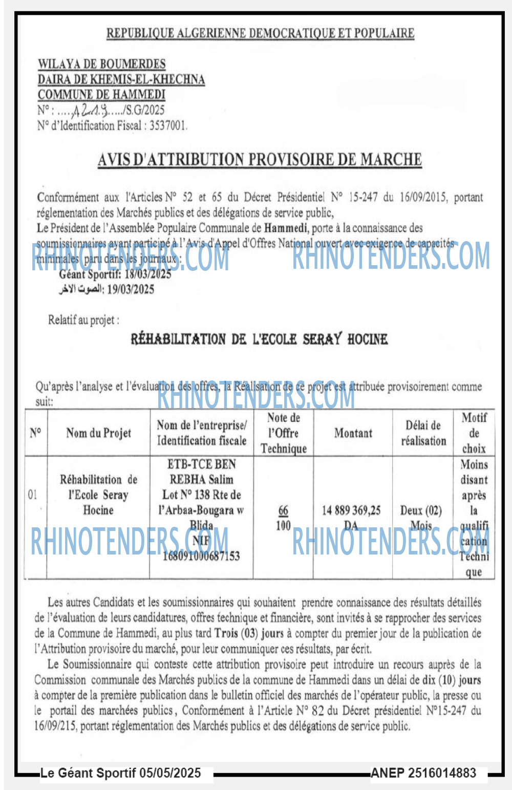Rhinotenders