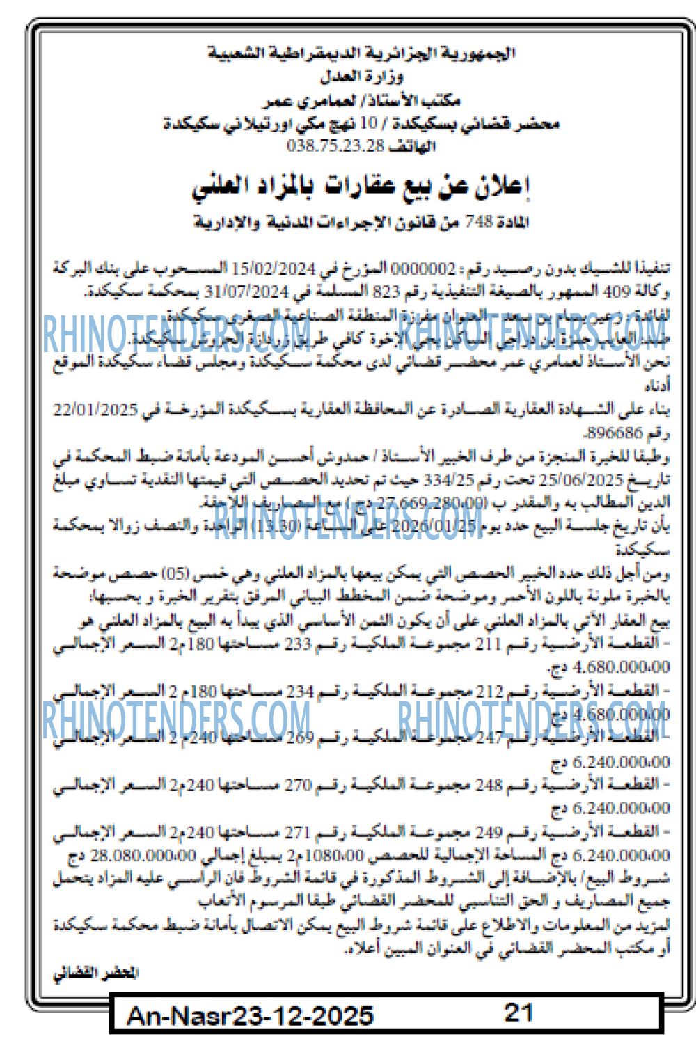 AN-NASR
