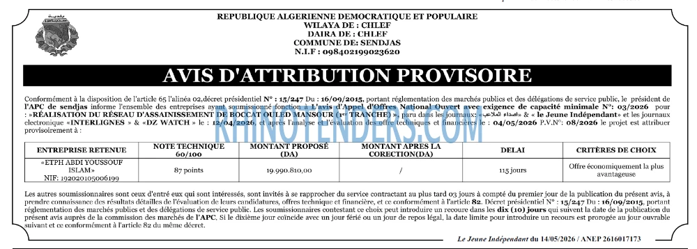Le jeune indépendant