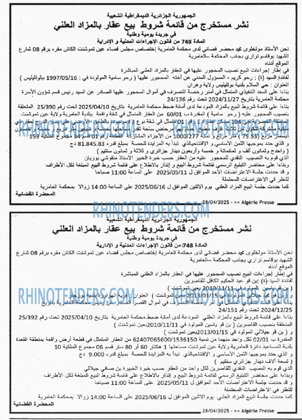 ALGERIE PRESSE