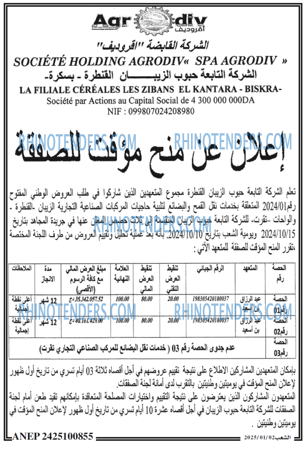 EL DJAZAIR