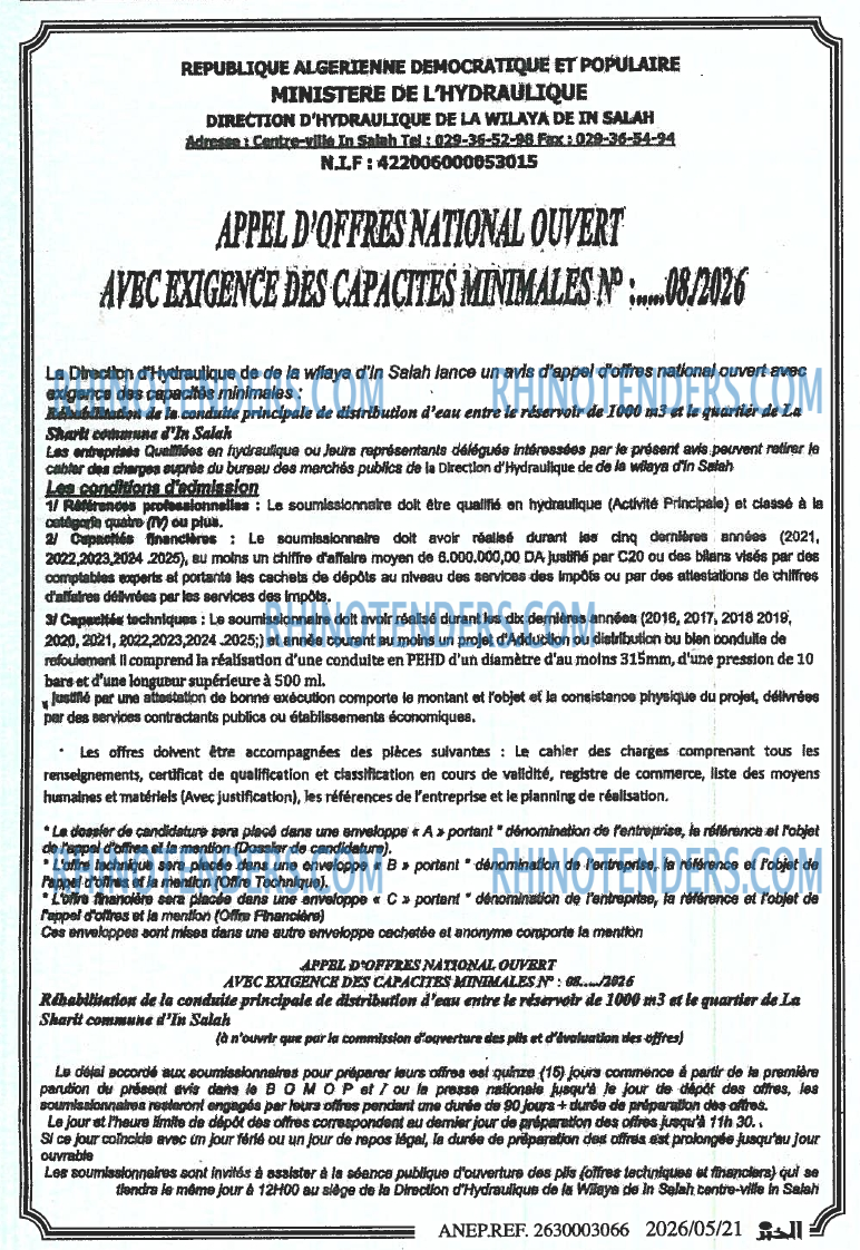 Autres