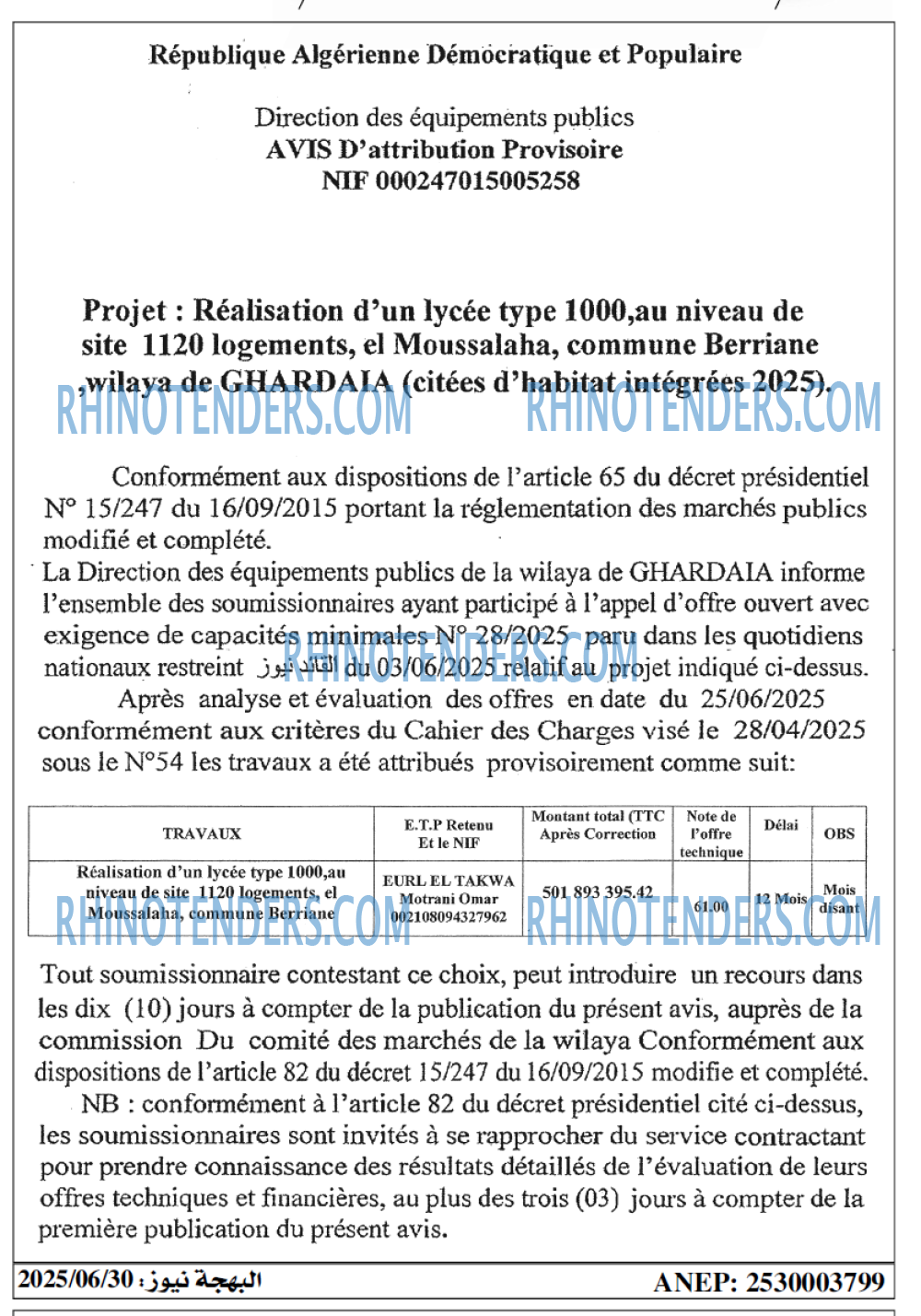 Autres