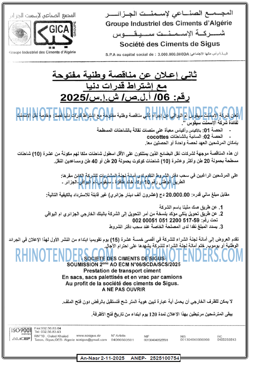 AN-NASR