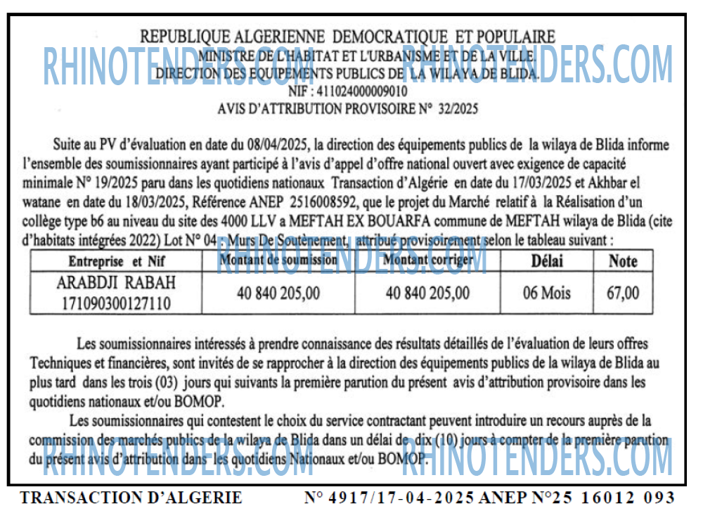 Autres